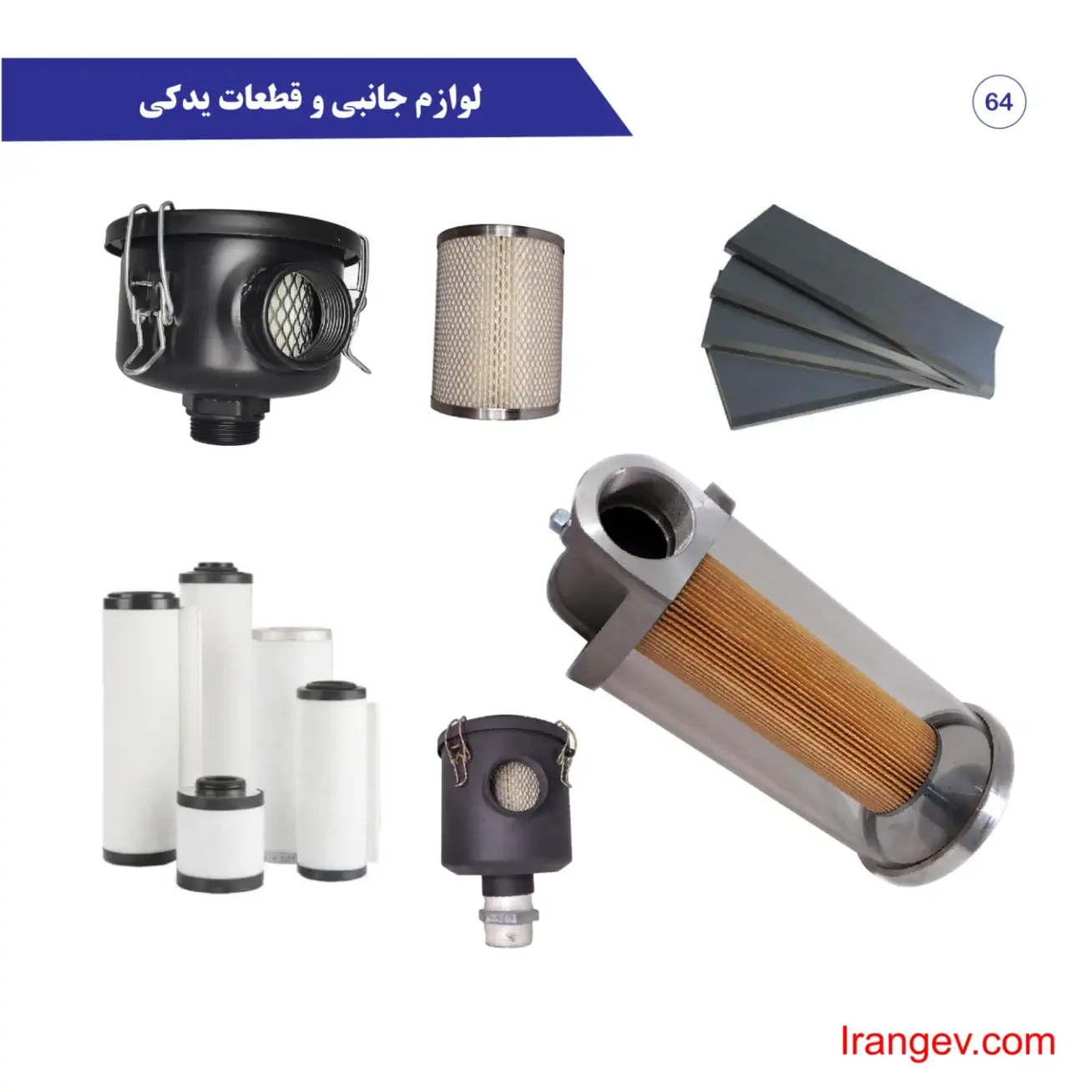 صفحه 62